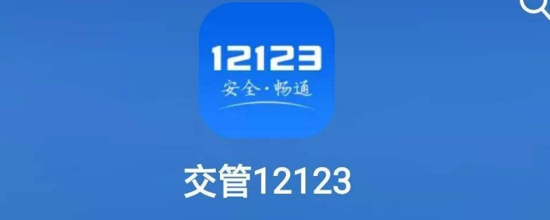 12123Ҫ