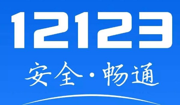 12123ѡƷͺô