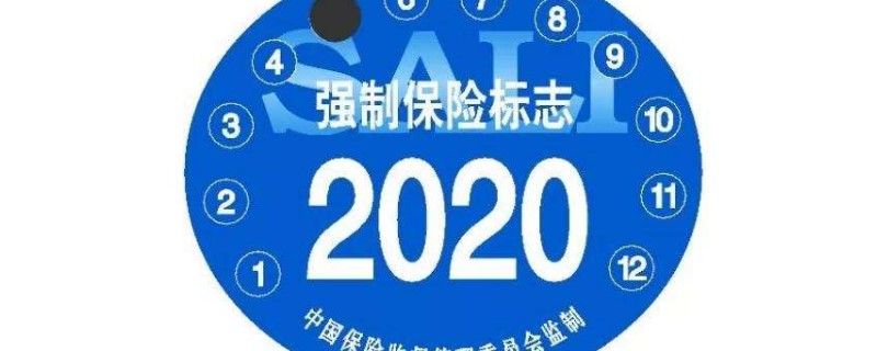2020ǿճȡ