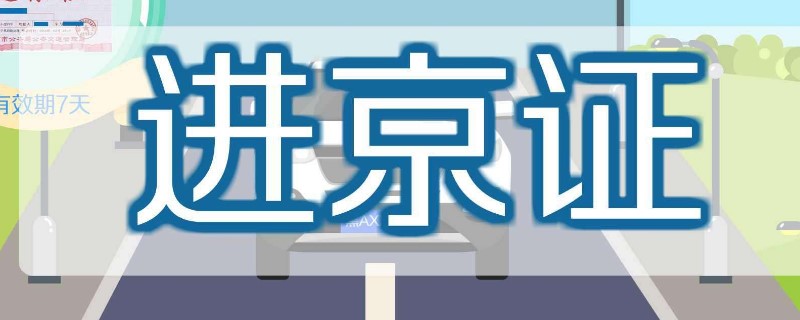 ³ƽ֤ͨô