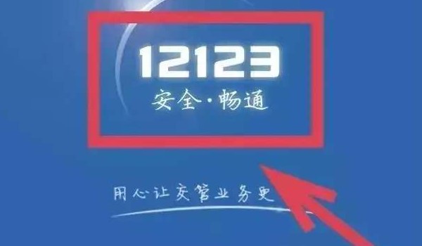 12123ôΥǮ