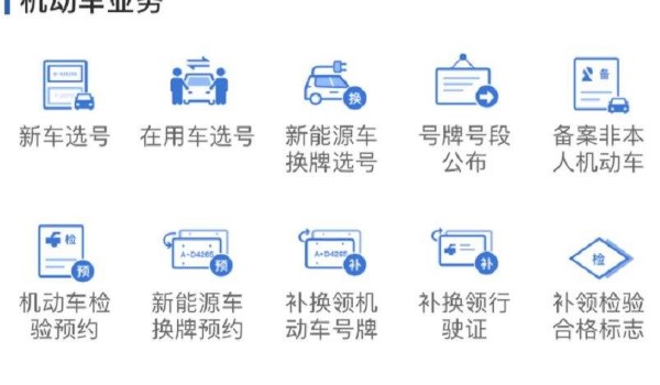 12123ԤԼĿһҪǮ