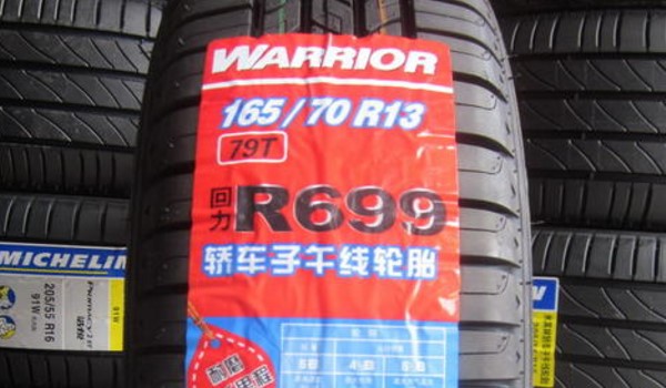 warriorʲôӵ̥
