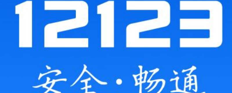 12123ʾ