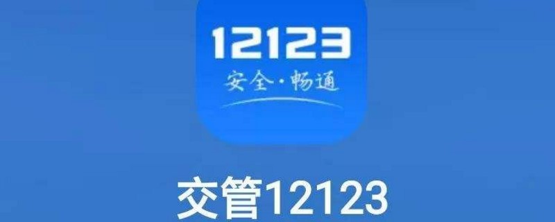 12123ʻ֤۷