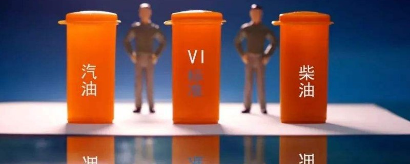 vi bʲô˼