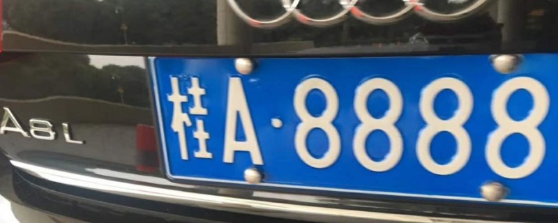 Ʋα