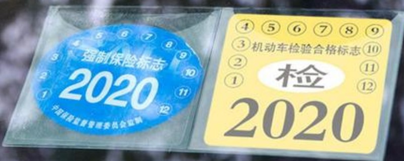 2020½治ձ־