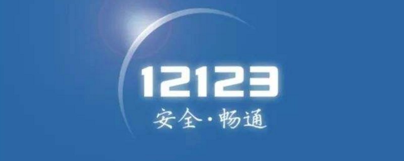 12123ôûпĿ