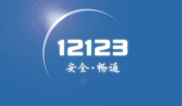 12123쳵Ǽ֤