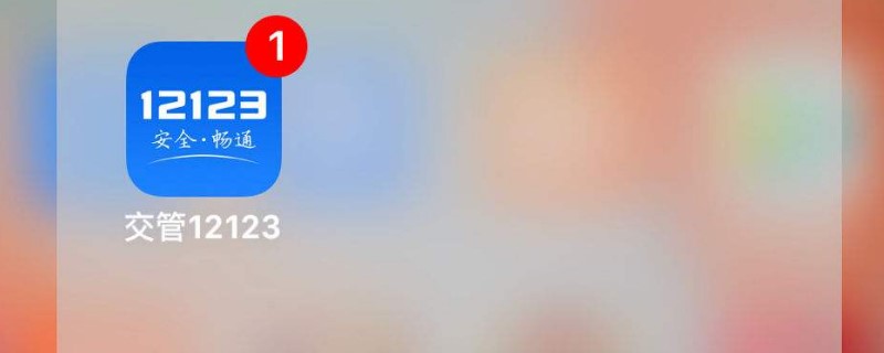 Υʮ12123鲻