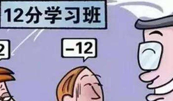 ʻ֤12ô
