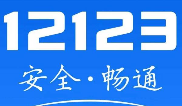 תֱ12123ŪͿ