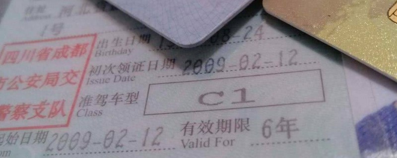c1eջ