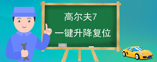 ߶7һλ