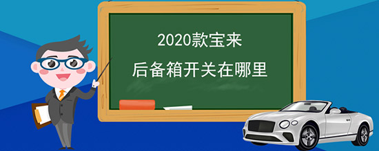 2020俪
