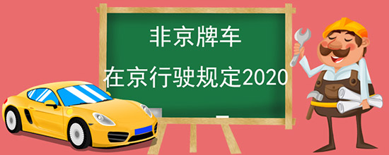 ǾƳھʻ涨2020