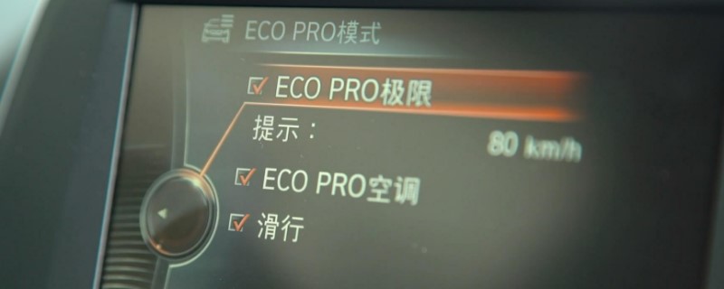 ecoģʽ˳