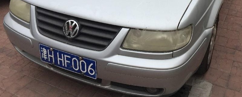 hĵĳ