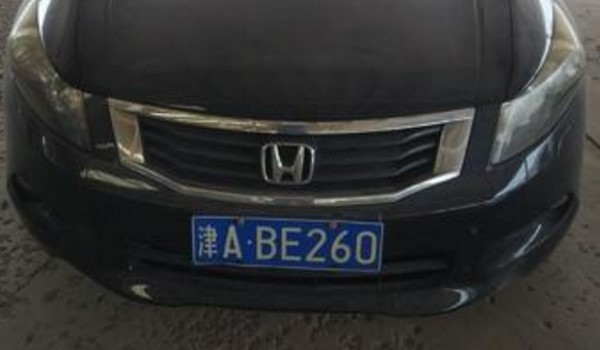 hĵĳ