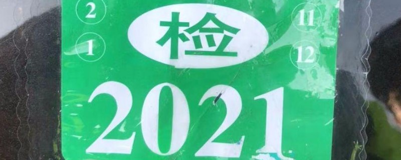 2021ϸ־