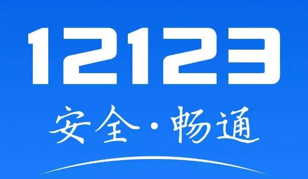 12123ѡűҪ˳