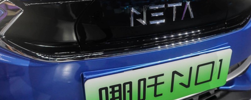 netaʲô