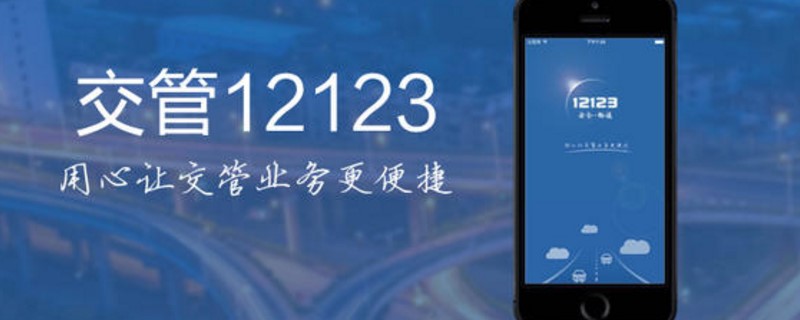 12123Զ