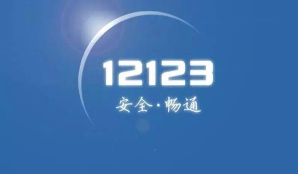 12123Զ