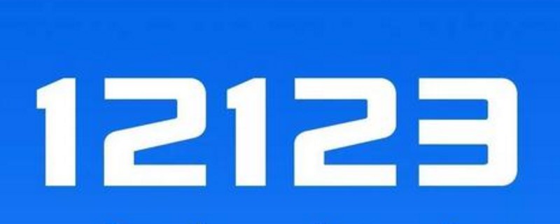 12123ʾѹĳ