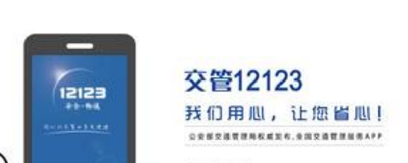 12123ѡŴ