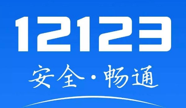 12123ѡŴ