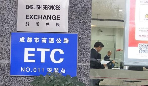 etcϱ