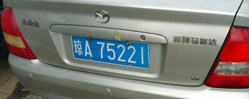 aﳵ