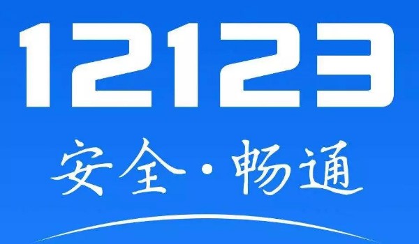 12123Ų