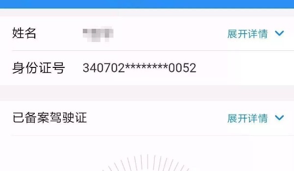 12123³ѡҪ
