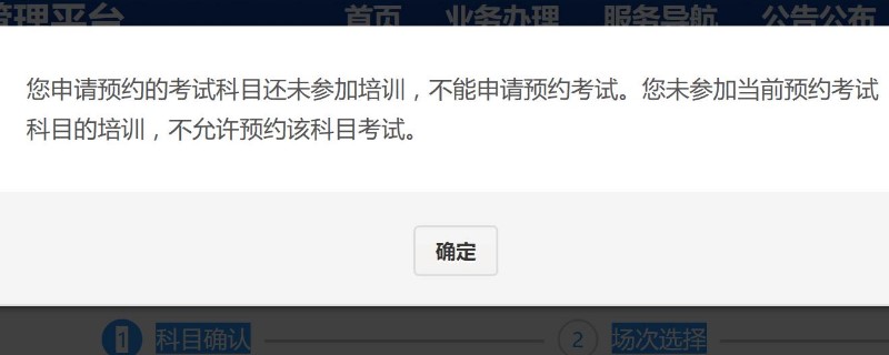 ԤԼĿʾδμѵ