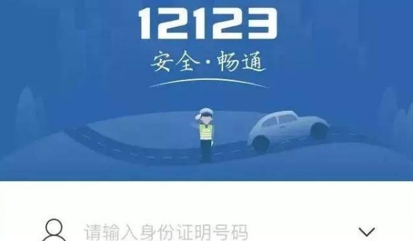 12123ôǰΥ