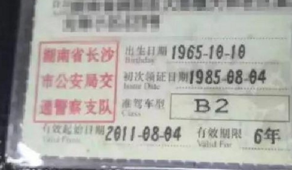 b2ʻ֤9ô