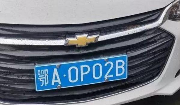 人