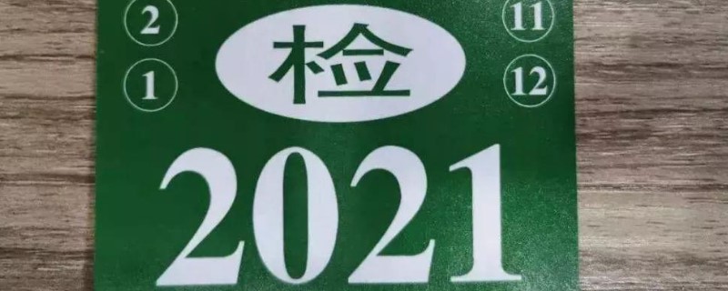 2021־