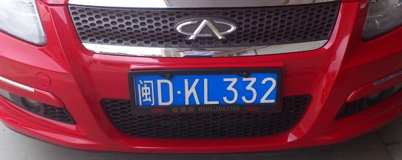 dĳ