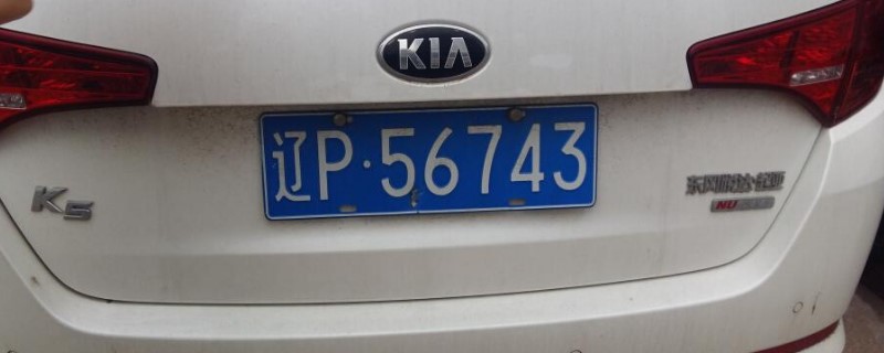 pĳƺ