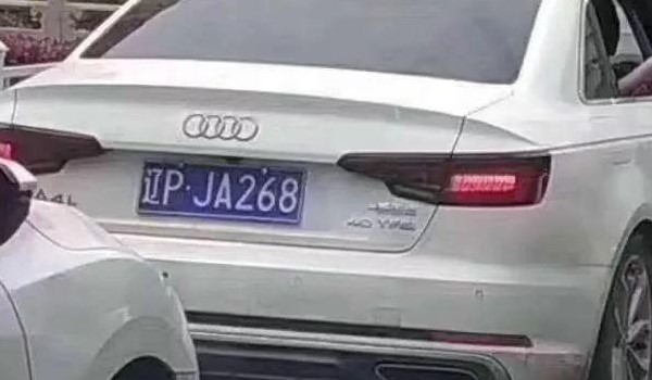 pĳƺ