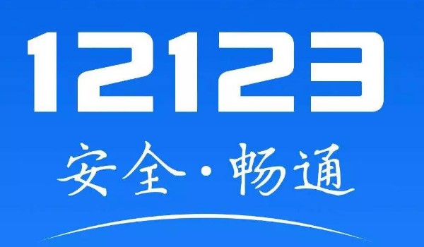 12123ֶǰΥ