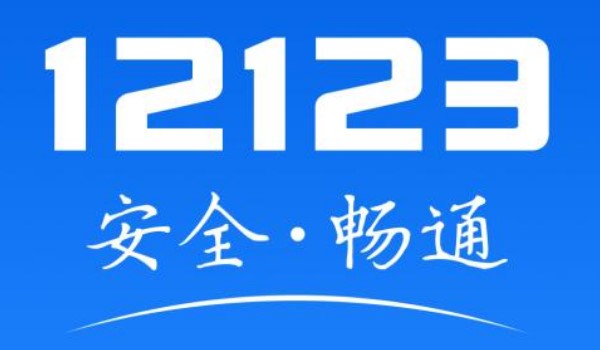 12123ô󶨷Ǳ˵Ļ