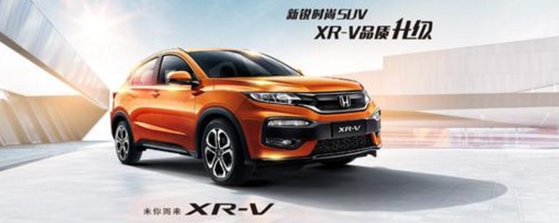xrv2020