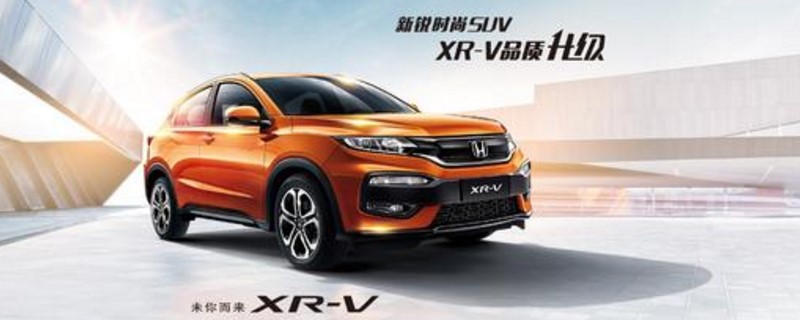 xrvͺ