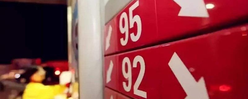 92ûܼ95