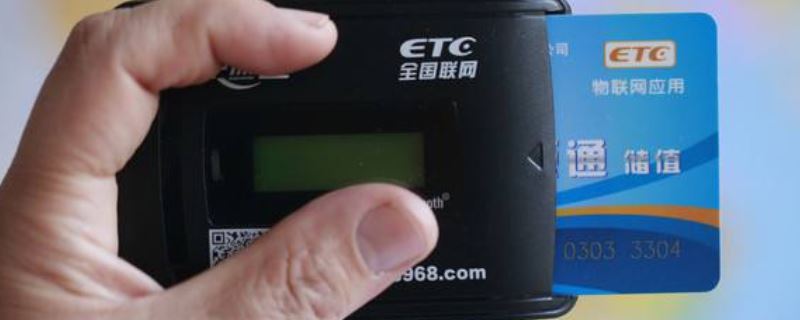 etcô,